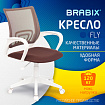 Кресло BRABIX "Fly MG-396W", с подлокотниками, пластик белый, сетка, коричневое, 532398, MG-396W_532398