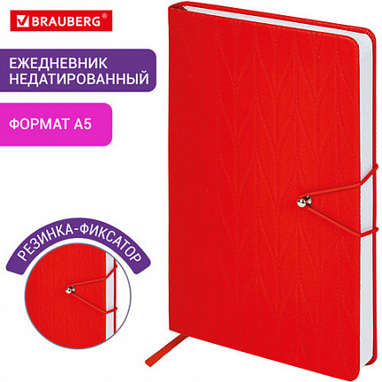 Ежедневник недатированный А5 138х213 мм, BRAUBERG "Braided", под кожу, гвоздик 160 л., красный, 116597