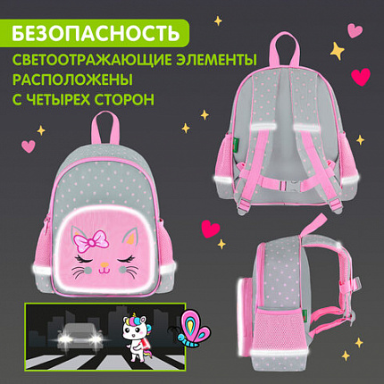 Рюкзак BRAUBERG KIDS PLAY детский, 1 отделение, 3 кармана, "Очаровательный кот", 29х23х12 см, 273148