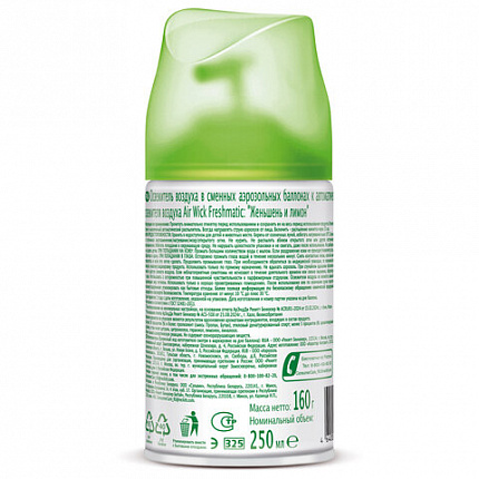 Сменный баллон 250 мл, AIRWICK "Лимон и женьшень", для автоматических освежителей, универсальный