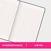 Блокнот МАЛЫЙ ФОРМАТ (91х140 мм) А6, BRAUBERG ULTRA, под кожу, 80 г/м2, 96 л., клетка, сиреневый, 113026