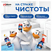 Средство для уборки туалета 900 мл, ТУАЛЕТНЫЙ УТЕНОК "Цитрусовый", 696895