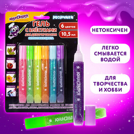 Гель с блестками ЮНЛАНДИЯ "НЕОНЧИКИ", для декора, поделок, DIY, творчества, оформления, 6 цветов по 10,5 мл, блистер, 662250