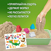 Кинетический Умный песок "Чудесный замок" с песочницей и формочками, 1 кг, BRAUBERG KIDS, 664918