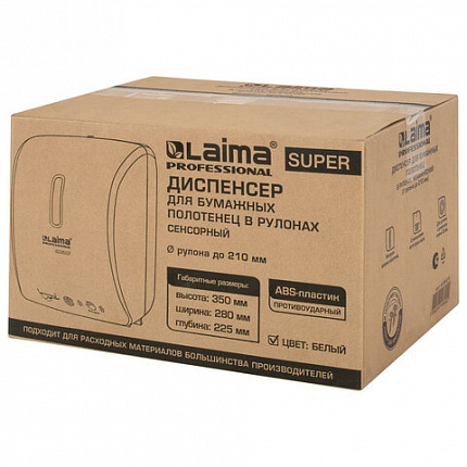 Диспенсер для полотенец в рулонах LAIMA PROFESSIONAL SUPER (H1), СЕНСОРНЫЙ, белый, ABS-пластик, 609507