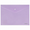Папка-конверт с кнопкой BRAUBERG Pastel, А4, матовая непрозрачная лиловая, ПРОЧНАЯ, 0,2 мм, 272881