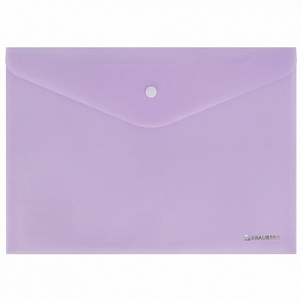 Папка-конверт с кнопкой BRAUBERG Pastel, А4, матовая непрозрачная лиловая, ПРОЧНАЯ, 0,2 мм, 272881