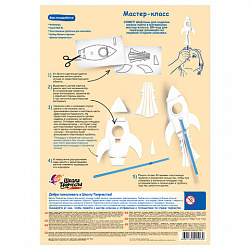 Картон белый А4 МЕЛОВАННЫЙ (белый оборот), 8 л.в папке, ЛУЧ "Школа творчества",210х297мм,30С 1793-08