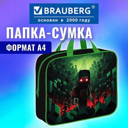 Папка на молнии с ручками BRAUBERG А4, 1 отделение, полиэстер, 80 мм, "Ночной воин", 272183