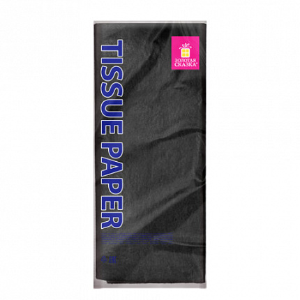 Цветная бумага ТИШЬЮ 17г/м2, 50х66см, 50 листов цвет черный, ЗОЛОТАЯ СКАЗКА, 116492