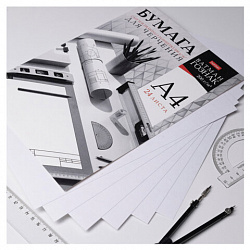 Папка для черчения А4 210х297 мм, 24 л. 200 г/м2, без рамки, ватман ГОЗНАК, HATBER, 090027, 24Бч4A_33350