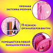 Папка для труда на молнии ЮНЛАНДИЯ А4, 1 отделение, откидная планка, органайзер, "Fluffy cat", 270982