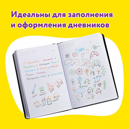 Ручки гелевые ЮНЛАНДИЯ, НАБОР 12 ЦВЕТОВ, БЛЕСТКИ, корпус с печатью, узел 0,7 мм, линия письма 0,5 мм, 142805