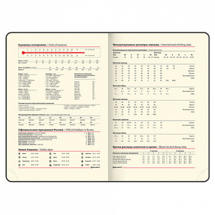 Ежедневник недатированный А5 (138х213 мм) BRAUBERG "Stylish", кожзам, гибкий, 160 л., фиолетовый, 111861