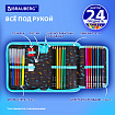 Пенал BRAUBERG с наполнением, 1 отделение, 1 откидная планка, 24 предмета, 21х14 см, "Play sleep repeat", 272353