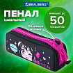 Пенал BRAUBERG с объемной "тракторной" молнией, 1 отделение, ткань, 22х8х6,5 см, "Яркая девочка", 271566