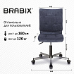 Кресло BRABIX "Stream MG-314", без подлокотников, пятилучие серебристое, ткань, темно-синее, 532397, MG-314_532397
