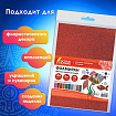Пористая резина/фоамиран А4, 2 мм, НАБОР, 10 листов, 10 цветов, яркие цвета, блестки, ОСТРОВ СОКРОВИЩ, 665100
