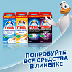 Освежитель/очиститель для унитаза/писсуара 3 шт., ТУАЛЕТНЫЙ УТЕНОК "Видимый эффект", стикер чистоты, 358978