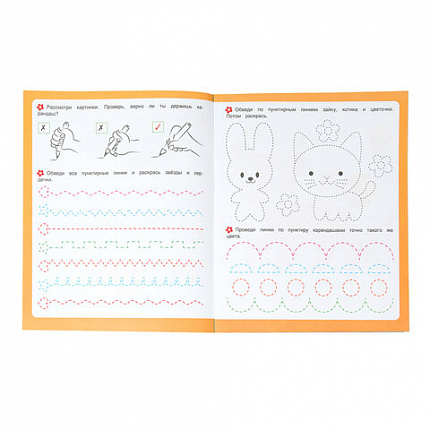 Книжка-пособие "ПЕРВЫЕ ЗАДАНИЯ МАЛЫШАМ", ассорти, 197х235 мм, 16 страниц, УМКА