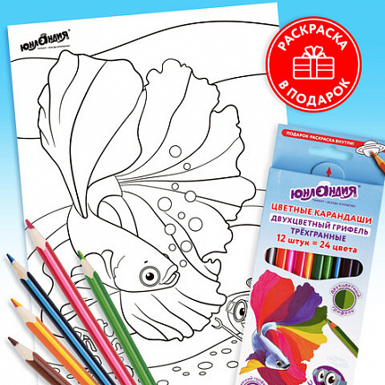 Карандаши цветные с двухцветным грифелем ЮНЛАНДИЯ "МОРСКИЕ ЖИТЕЛИ", 24 цвета, 12 штук, 181587