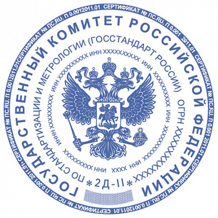 Оснастка для печатей оттиск D=45 мм, синий, TRODAT 4645 P4, корпус черный, с крышкой, подушка, 153024