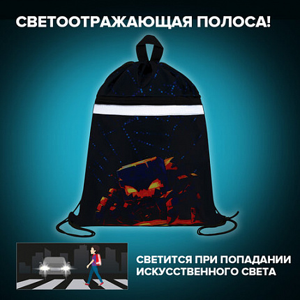 Мешок для обуви BRAUBERG, с петлей, светоотражающая полоса, 2 отделения, 46х36 см, "Fire spider", 273450