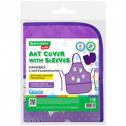 Накидка фартук с нарукавниками для труда BRAUBERG KIDS, 2 кармана, 46x54 см, "Kittens", 272451