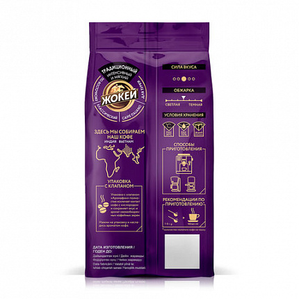 Кофе в зернах ЖОКЕЙ "Традиционный", 800 г, 1975-06