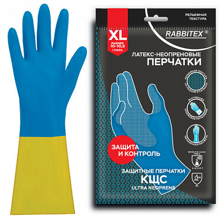 Перчатки латексно-неопреновые КЩС, ULTRA NEOPRENE, химически устойчивые, размер 10-10,5 XL (очень большой), RABBITEX (РАББИТЕКС), 701116