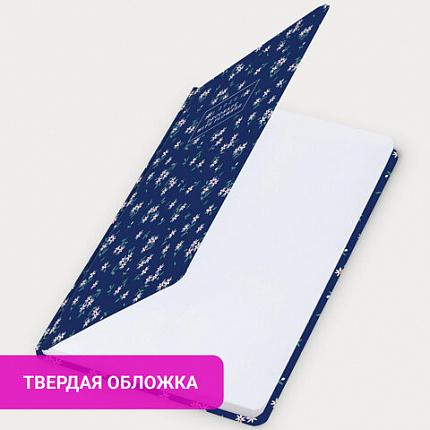 Ежедневник датированный 2026 с резинкой 145х203 мм, А5, BRAUBERG, твердый, фольга, "Ромашки", 117346