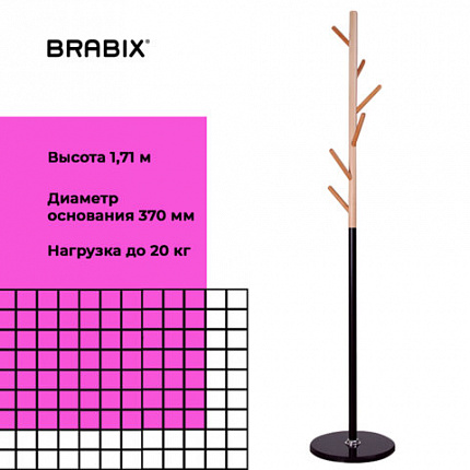 Вешалка-стойка BRABIX "CR-1906" на мраморном диске, металл черный/дерево бук, 6 крючков, 606441