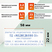 Штамп самонаборный 5-строчный, оттиск 58х22 мм, синий без рамки, TRODAT IDEAL 4913 P2, КАССА, 168227/154356