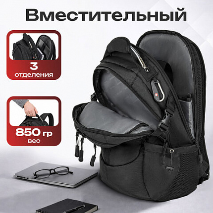 Рюкзак GERMANIUM "S-02" универсальный, с отделением для ноутбука, усиленная ручка, черный, 47х31х16 см, 226948