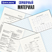 Тетради предметные, КОМПЛЕКТ 12 ПРЕДМЕТОВ, 48 л., обложка картон, BRAUBERG, "DELIGHT", 404606