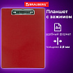 Доска-планшет BRAUBERG "NUMBER ONE" с прижимом А4 (228х318 мм), картон/ПВХ, БОРДОВАЯ, 232219