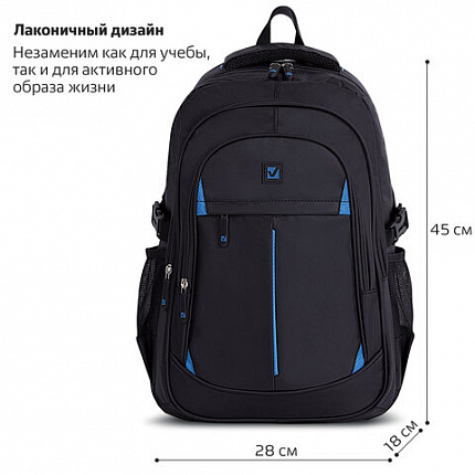 Рюкзак BRAUBERG TITANIUM универсальный, 3 отделения, черный, синие вставки, 45х28х18 см, 224734