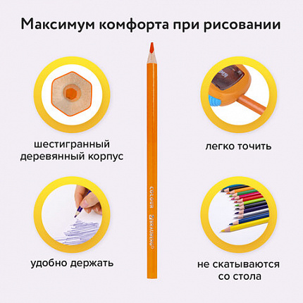 Карандаши цветные BRAUBERG PREMIUM, 24 цвета, шестигранные, грифель мягкий 3,3 мм, 181658