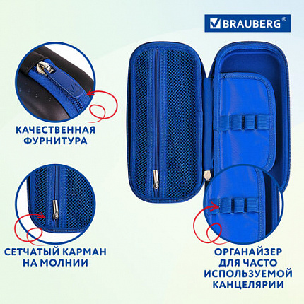 Пенал BRAUBERG, 1 отделение, 1 откидная планка, ЭВА, 22х10х5 см, "Храбрый астронавт", 272336