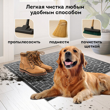 Коврик придверный 60х90 см, СЕРЫЙ, грязезащитный, 430 г/м2, фактурный рисунок АЛМАЗ, ЛЮБАША, 701055