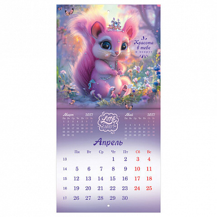 Календарь настенный перекидной 2027 г., BRAUBERG, 12 листов, 21,4х21,4 см, МИНИ, "Magic animals", 118431