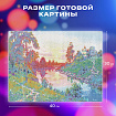 Картина стразами (алмазная мозаика), 30х40 см, ОСТРОВ СОКРОВИЩ "Тишина", без подрамника, 663858