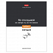 Тетрадь А5 48 л., HATBER скоба, клетка, обложка картон, "Люблю школу" (микс в коробе), 078565, 48Т5В1