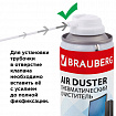 Пневматический очиститель BRAUBERG, ДЛЯ ОПТИКИ И ТЕХНИКИ, 400 мл, 511519