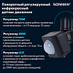 Прожектор светодиодный с датчиком движения 20 Вт, 6500 К, 1600 Лм, 20 м2, IP65, 122х146х51 мм, черный, SONNEN, 238416