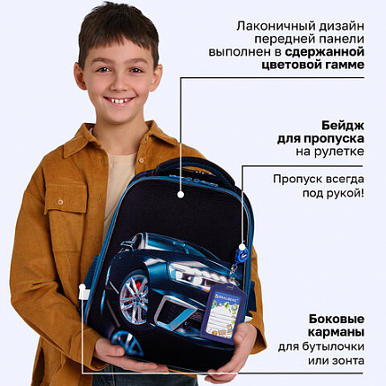 Ранец BRAUBERG FIT, 2 отделения, "Супермашина", 38х27х14 см, 272024