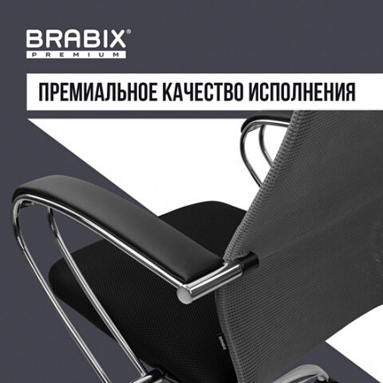 Кресло офисное BRABIX PREMIUM "Ultimate EX-800" хром, плотная двойная сетка Х2, черное/серое, 532912