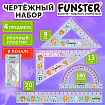 Набор чертежный FUNSTER (линейка 20 см, 2 треугольник, транспортир), "ЗВЕРУШКИ", пенал, 210914