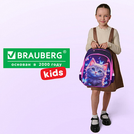 Ранец BRAUBERG KIDS STANDARD, 2 отделения, "Любознательный кот", 36х28х14 см, 273145