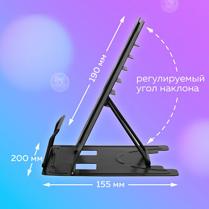 Подставка для книг и учебников большая BRAUBERG, Black, регулируемый наклон, металлическая, 238057